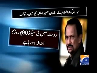 sultan of brunei one of the richest person of the world