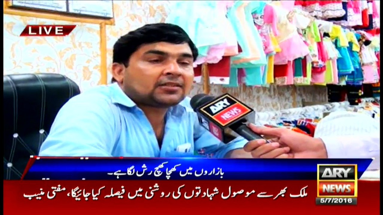 News@6 - 5th June 2016