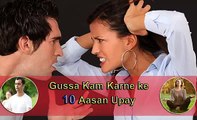 Gussa Kaise Kam Kare - How to Control Anger Tips in Hindi