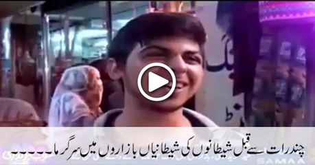 Taaru Boys Teasing Girls In Shopping Bazaar