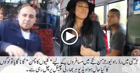 Bus Driver Gone Crazy While Driving In Germany