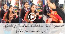 White Shop Owner Caught Indian Lady Thieves Red Handed