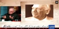 jub aik khatoon london may faiz ahmad faiz ko milnay Ayi to faiz nay kia kia