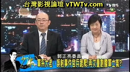 20160705 少康戰情室 01