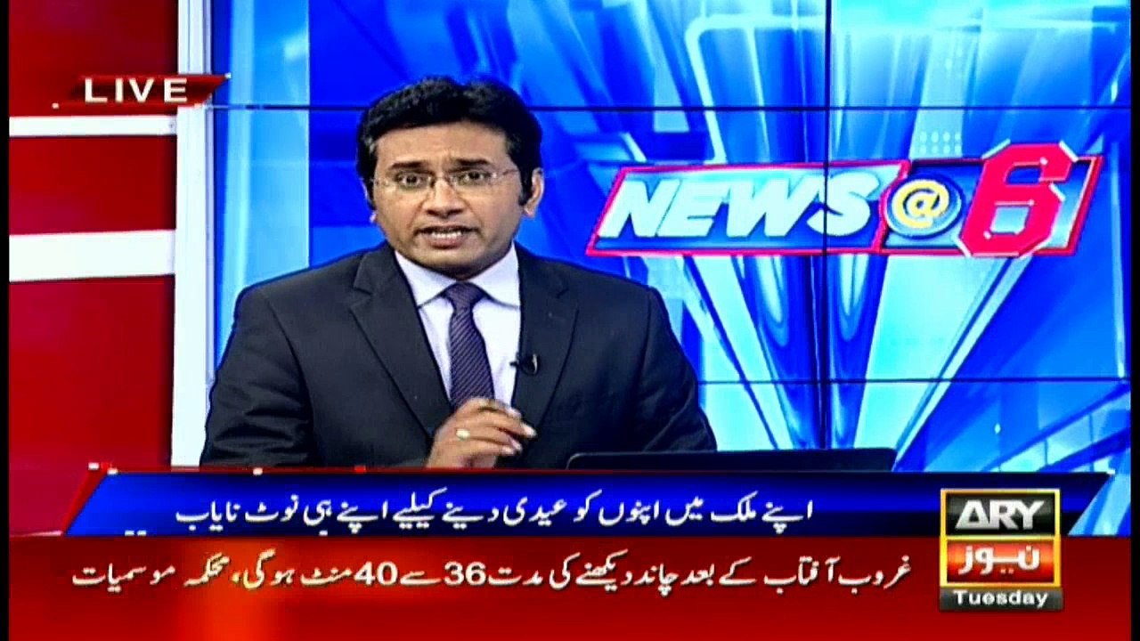 Currency notes become extinct for Eidi