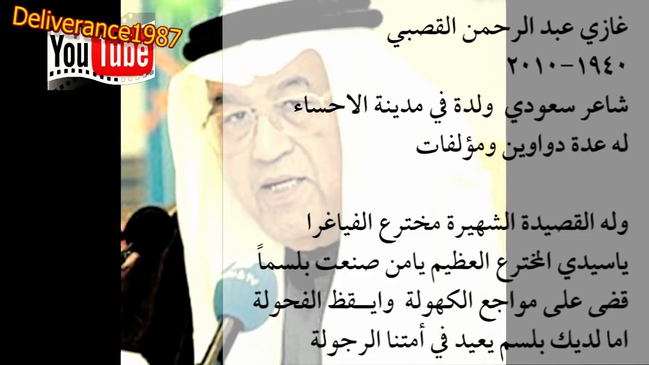 اشهر 10 شعراء العرب في العصر الحديث