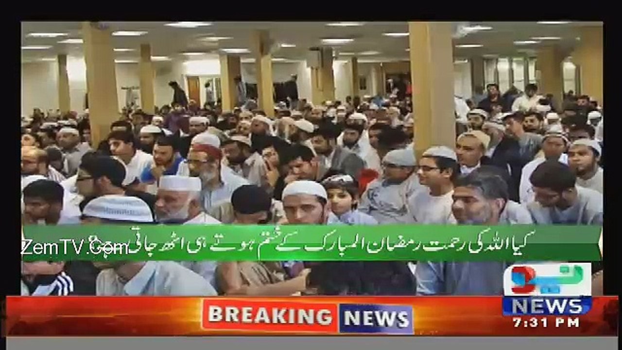 Pegham e Insaniyat on Neo Tv - 5th July 2016