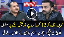 Waseem Badami Grills MQMs Salman Baloch For Bashing Imran Khan & PTI