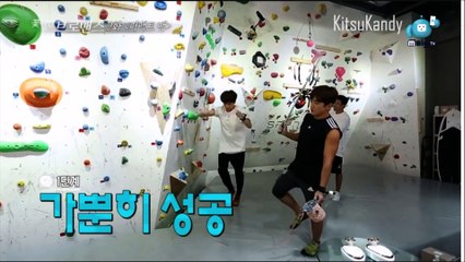Jungkook and Minwoo Celebrity Bromance 2