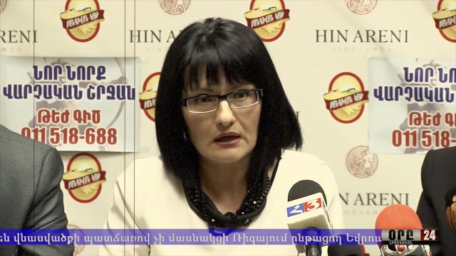 О дискриминации прав человека организацией ФЕКРИС, об экстремизме Дворкина. Овсепян М.Э.