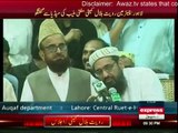 Shawwal Moon Sighted, Eid to be Celebrated Tomorrow - Mufti Muneeb-ur-Rehman