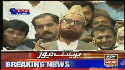 Breaking :- Tomorrow Eid-ul-Fitr will be Celebrated in Pakistan