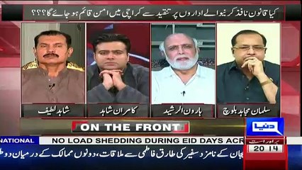 MQM Me KIsko Millitancy Qayadat Ka Hissa mante Hain Aur Kisko Nahi Mante.. Haroon Rasheed Answers