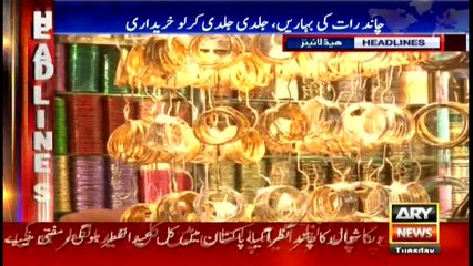 Headlines - 2200 - 5th July 2016