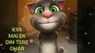 Kya ek din talking Tom singing song for Angela Hindi very funny