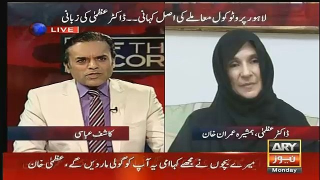 mere bhai ne koi jhut nhe bola us ne wohi kaha jo main ne kaha..dr uzma