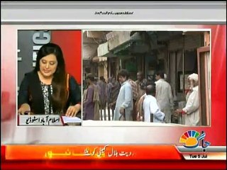 Sana Mirza Live - 5th July 2016
