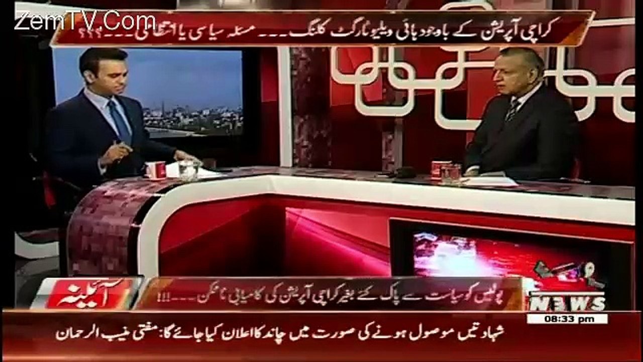 Aina – 5th July 2016