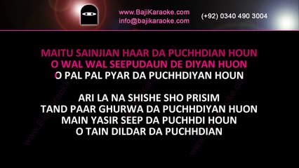 Chita Chola - Original KARAOKE - Mushtaq Ahmed Cheena - www.BajiKaraoke.com