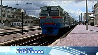 На великодні свята по всій Україні введено 29 додаткових потягів, включаючи і полтавський регіон.