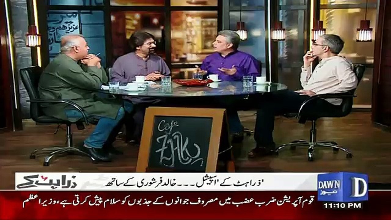 Zara Hut Kay - 5th July 2016
