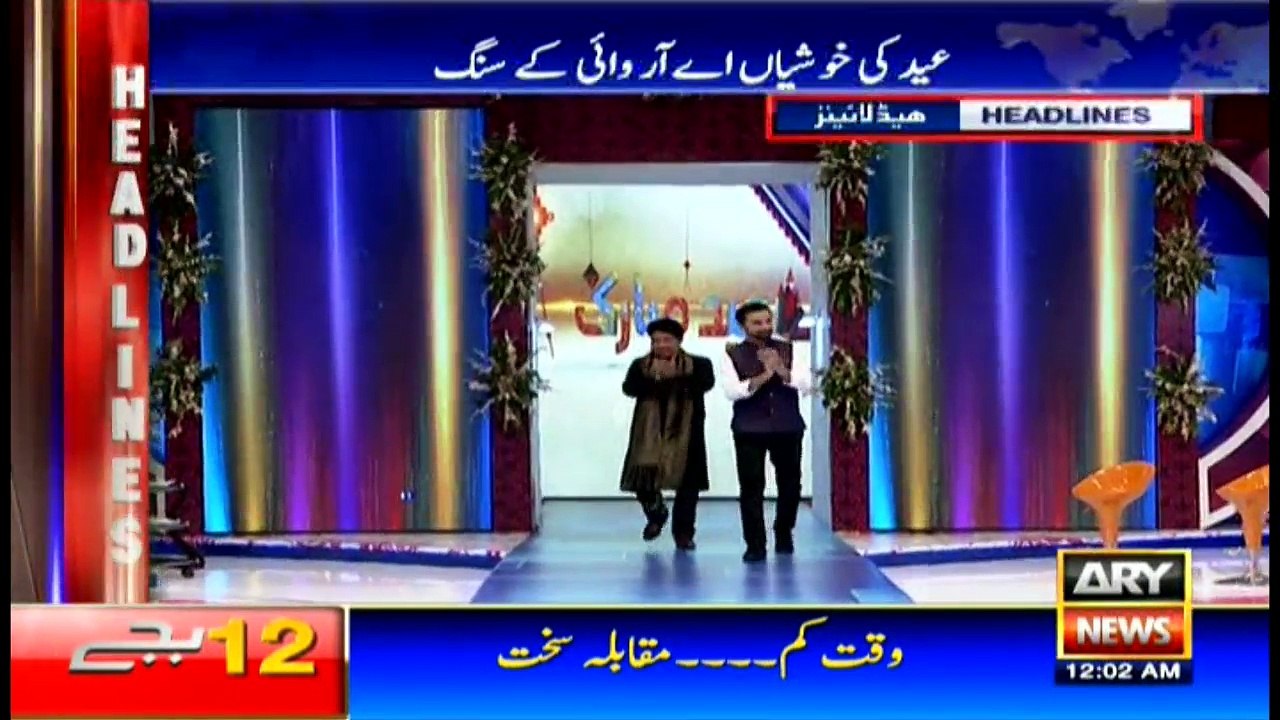 Headlines - 0000 - 6th July 2016