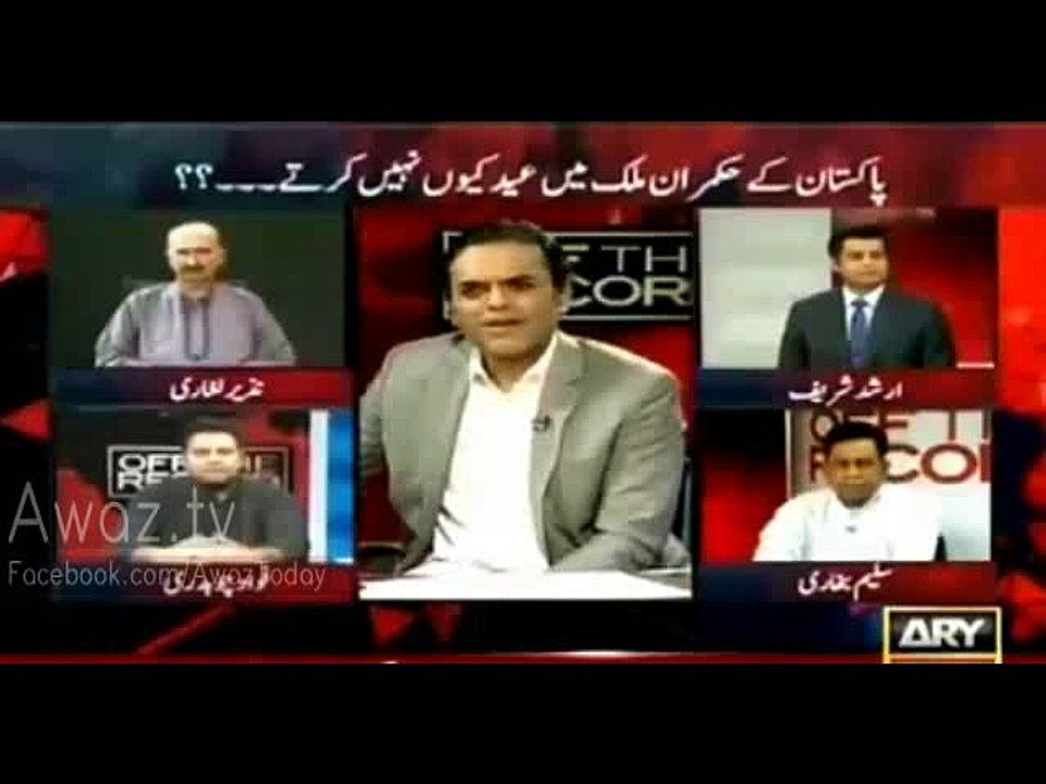 Fawad Ch Harshly Criticizing Noon League Ministers for Running Out of Country