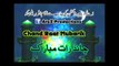 AliZaib Voice Over Ad Chand Raat Mubarik From AtoZ Productions