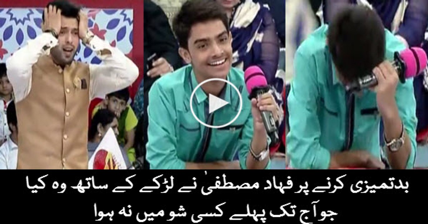What Fahad Mustafa Did with This Poor kid