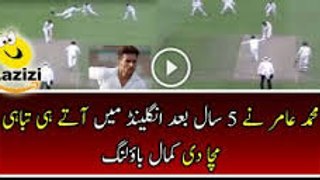 Mohammad Amir 3 Wickets Vs Somerset - Pakistan Vs Somerset highlights day 2. 2016