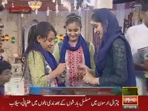 Amjad Sabri Qawal with Family In Shan E Sahar With Sanam Baloch - Part 3