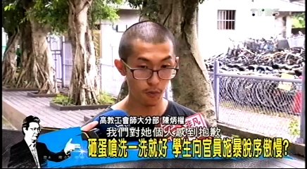 20160705 少康戰情室 04