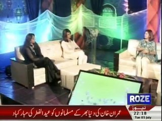 Eid Special on Roze News - 5th July 2016