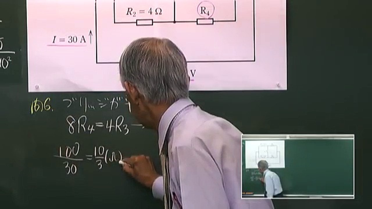電験3種　平成２７年(2015年)　理論　問６　解説