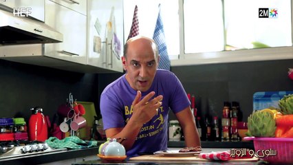 Salwa et Zoubir - Episode 29 - برامج رمضان - سلوى و الزبير - الحلقة 29