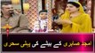 Amjad Sabri Son First Sehri in Shan E Sahar With Sanam Baloch