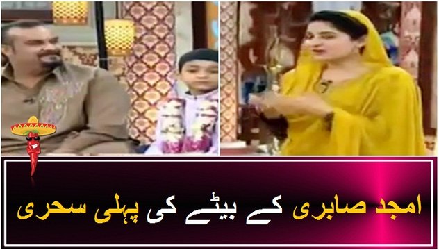 Amjad Sabri Son First Sehri in Shan E Sahar With Sanam Baloch