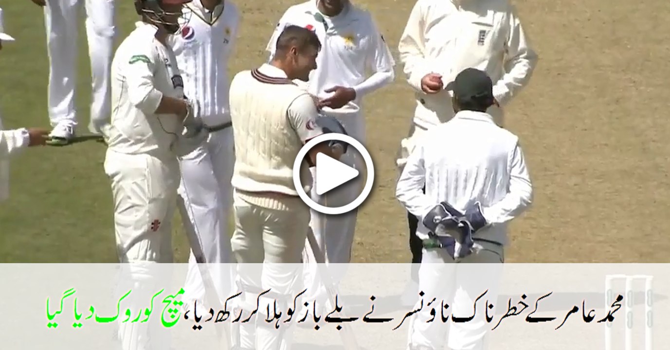 Amir hits a bouncer to Somerset batsman