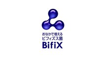 BifiX1000 仲間由紀恵 「軽やかなおなか」 篇 15秒　グリコCM
