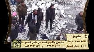 حملة الوفاء لأرض الشهداء الغوطة - تقرير معاناة أهل الغوطة 1 27/1/2014