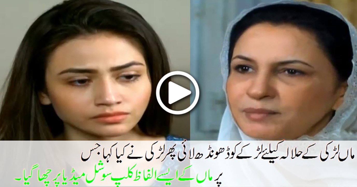Today's Best Clip Of Pakistani Drama Zara Yaad Kar