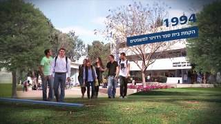 הבינתחומי הרצליה - 20 שנות חירות ואחריות