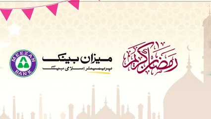 Azaadi from Riba This Ramazan Meezan Bank