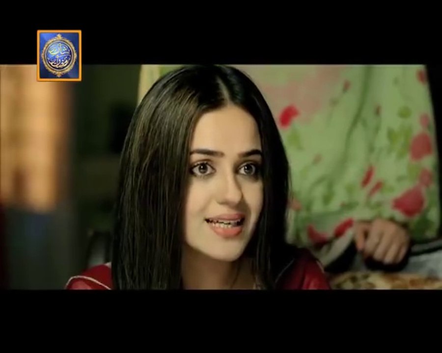 Sumbul Iqbal New Drama Ghayal 2016 Coming Soon