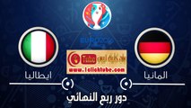 يورو 2016 (الدور ربع النهائي) المانيا 1-1 ايطاليا   ضربات الجزاء 6-5
