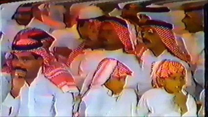 صياف و جار الله السواط ( اسمحولي لين اقص العدو الغادر ) 1407 هـ المغتره