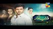 Zara Yaad Kar Episode 18 Promo HD Hum TV Drama 5 July 2016