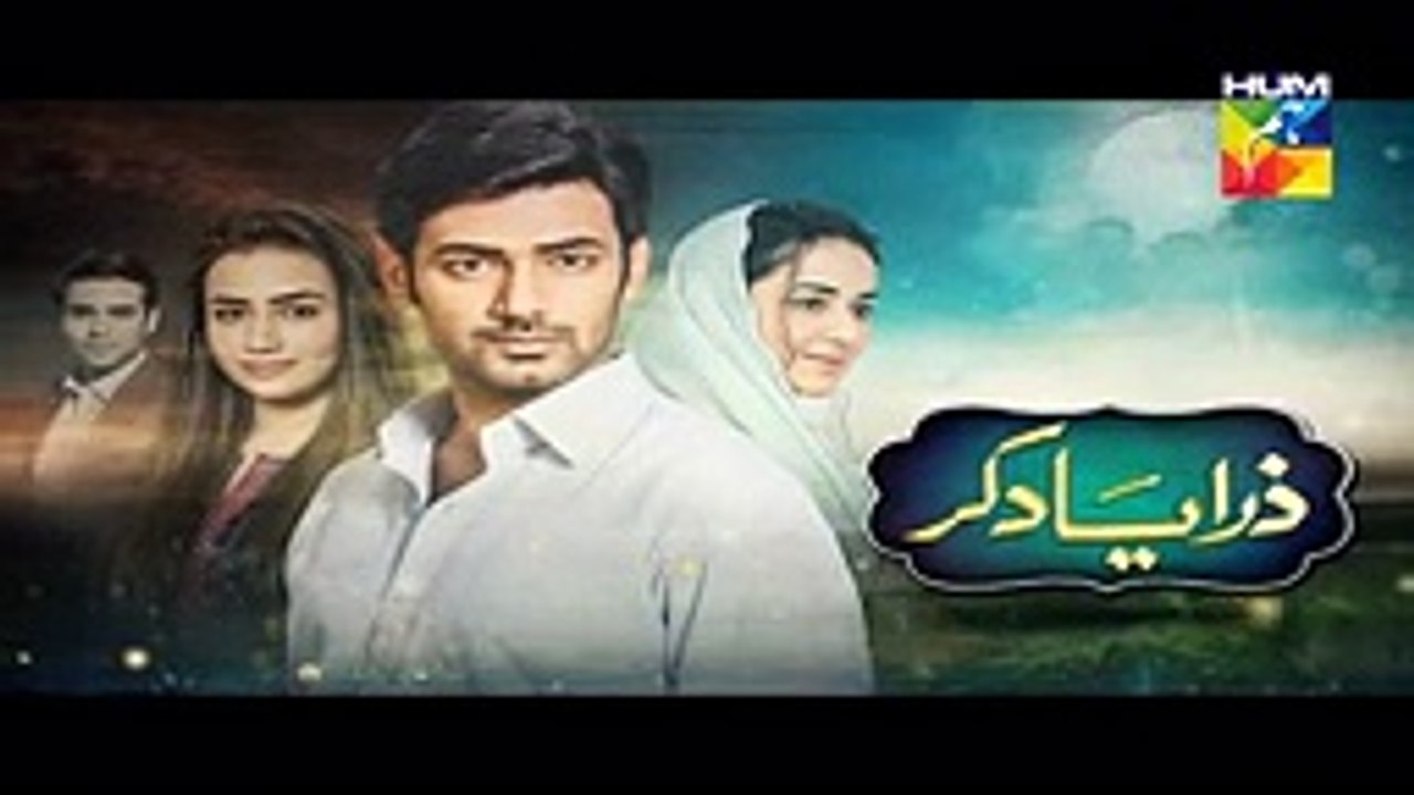 Zara Yaad Kar Episode 18 Promo HD Hum TV Drama 5 July 2016