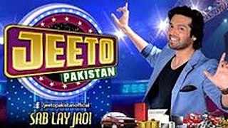 What Girl Did In Jeeto Pakistan Show After Winning Car