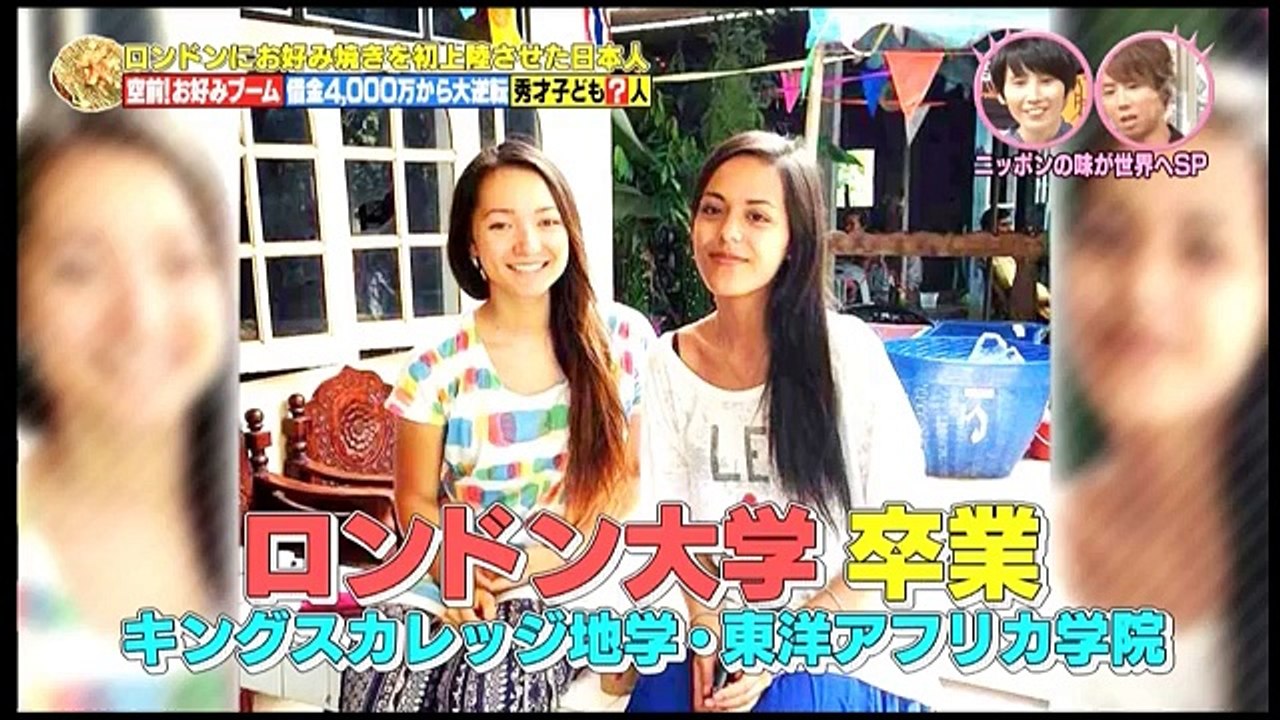 世界の日本人妻は見た！(7月5日) #1